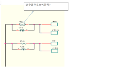 請問圖中所指是什么電氣元件?_知道