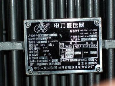 SCB11-2800KVA變壓器的參數(shù)如何確定? - 已回答 - 搜搜問(wèn)問(wèn)